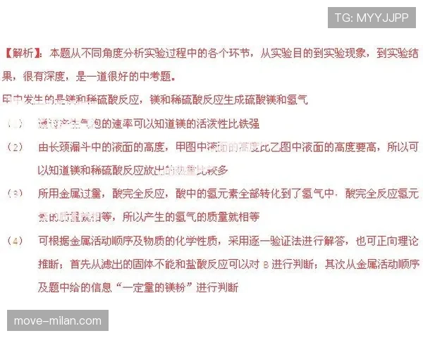 教你快速判定八秒违例的具体场景与标准,别稀里糊涂就被吹了! 教你快速判定八秒违例的具体场景与标准,别稀里糊涂就被吹了!