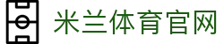 米兰体育(中国)官网服务大厅 - 高清赛事直播入口